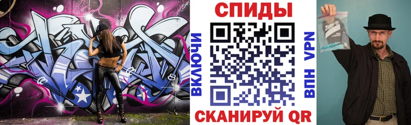 АМФЕТАМИН VHQ Ясногорск