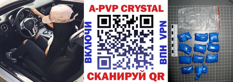 наркошоп  Ясногорск  Альфа ПВП СК КРИС 