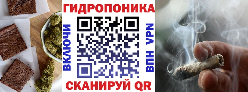 Cannafood конопля  мега tor  Ясногорск 