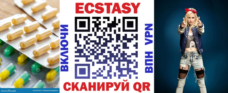 как найти закладки  Ясногорск  Ecstasy VHQ 