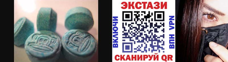 ЭКСТАЗИ 300 mg Ясногорск