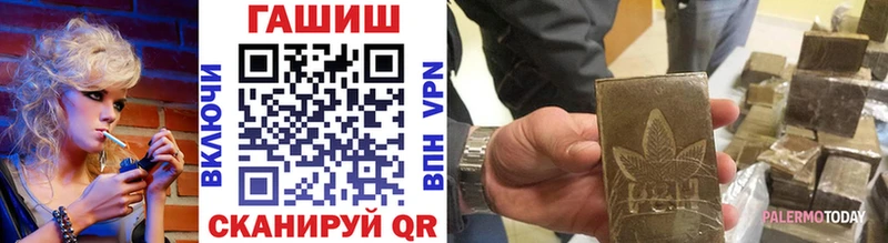 KRAKEN зеркало  Ясногорск  shop наркотические препараты  Гашиш Изолятор 