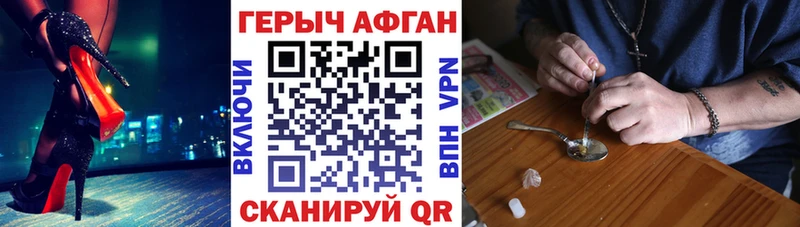 купить   Ясногорск  ГЕРОИН Heroin 
