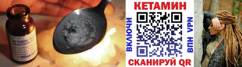 КЕТАМИН ketamine  МЕГА ТОР  Ясногорск  купить наркоту 