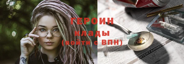 кокаин колумбия Арсеньев