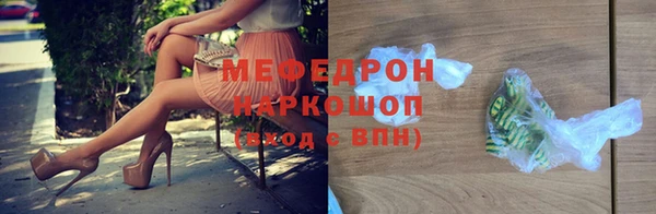 mdma Снежногорск