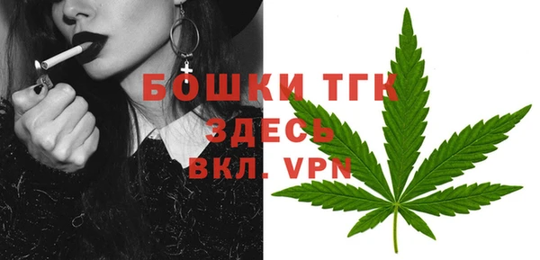 кокаин премиум Аркадак