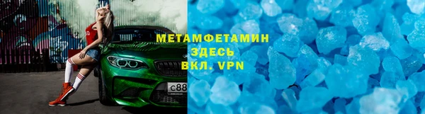 Альфа ПВП Армянск