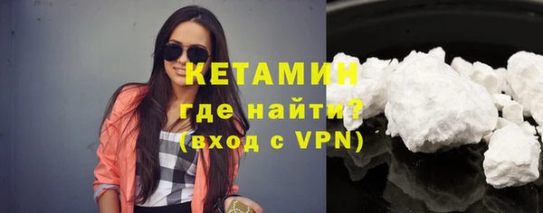 кокаин колумбия Арсеньев