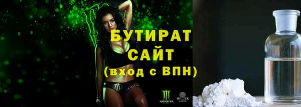 кокаин премиум Аркадак