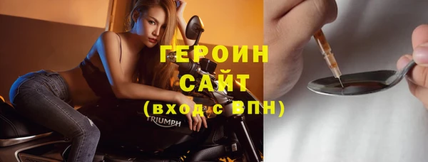 кокаин колумбия Арсеньев