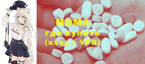 мдпв Слюдянка