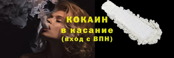 кокаин колумбия Арсеньев