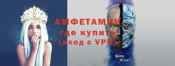 кокаин премиум Аркадак