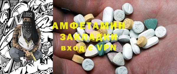 кокаин премиум Аркадак