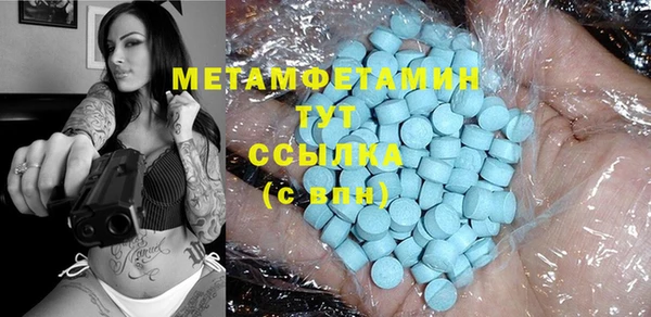 кокаин премиум Аркадак