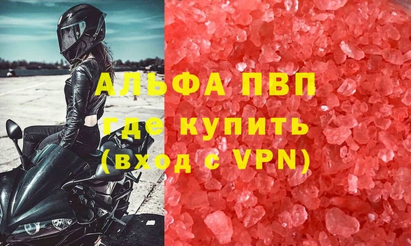 Альфа ПВП Армянск