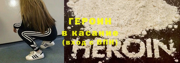 кокаин колумбия Арсеньев