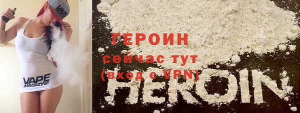 кокаин премиум Аркадак