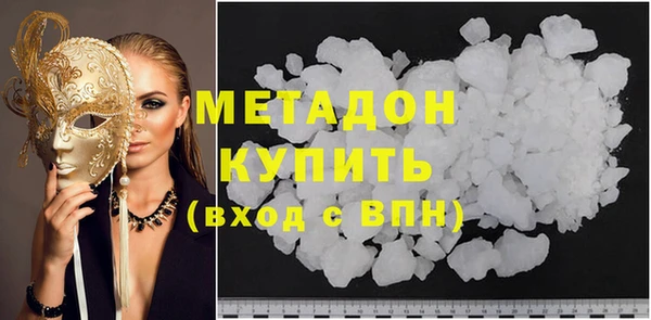 Альфа ПВП Армянск