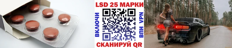 ЛСД экстази ecstasy  Ясногорск 