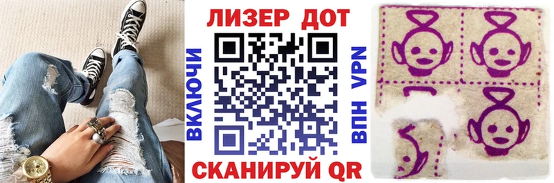 как найти закладки  Ясногорск  Наркотические марки 1500мкг 