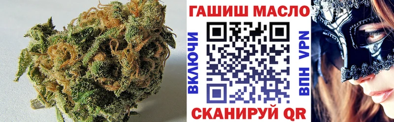 ТГК THC oil  Ясногорск 