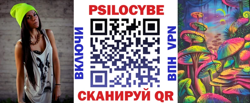 Псилоцибиновые грибы мухоморы  Ясногорск 