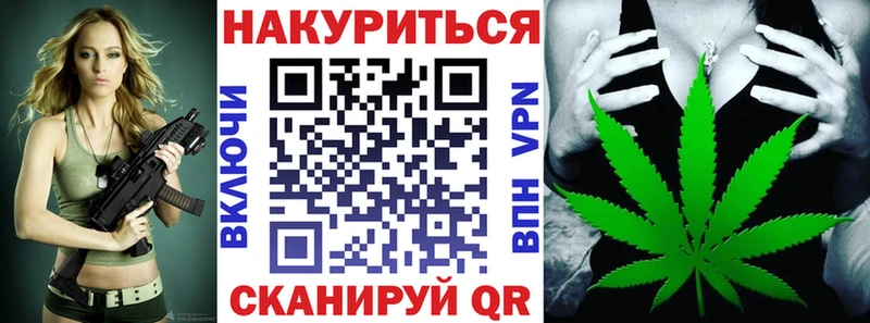 сколько стоит  Ясногорск  Каннабис MAZAR 